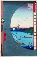 f24080036〇名所江戸百景 彩色木版画 浮世絵 歌川広重 真崎邊より水神の森内川  複刻昭和年代〇和本古書古文書