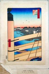 f24080043〇名所江戸百景 彩色木版画 浮世絵 歌川広重 日本橋江戸ばし  複刻昭和年代〇和本古書古文書