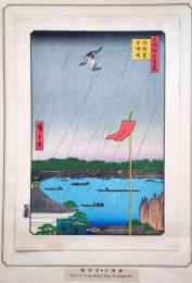 f24080056〇名所江戸百景 彩色木版画 浮世絵 歌川広重 駒形堂吾嬬橋  複刻昭和年代〇和本古書古文書