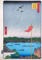 f24080056〇名所江戸百景 彩色木版画 浮世絵 歌川広重 駒形堂吾嬬橋  複刻昭和年代〇和本古書古文書