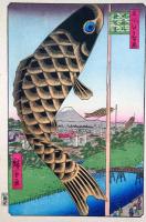 f24080064〇名所江戸百景 彩色木版画 浮世絵 歌川広重 水道橋駿河台  複刻昭和年代〇和本古書古文書