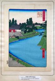 f24080067〇名所江戸百景 彩色木版画 浮世絵 歌川広重 外桜田弁慶堀糀町  複刻昭和年代〇和本古書古文書