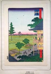 f24080071〇名所江戸百景 彩色木版画 浮世絵 歌川広重 五百羅漢さゞゐ堂  複刻昭和年代〇和本古書古文書