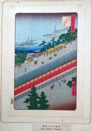 f24080072〇名所江戸百景 彩色木版画 浮世絵 歌川広重 深川三十三間堂  複刻昭和年代〇和本古書古文書