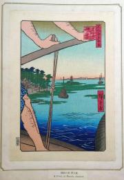 f24080073〇名所江戸百景 彩色木版画 浮世絵 歌川広重 はねたのわたし 辨天の社  複刻昭和年代〇和本古書古文書