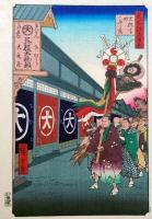 f24080075〇名所江戸百景 彩色木版画 浮世絵 歌川広重 大伝馬町こふく店  複刻昭和年代〇和本古書古文書
