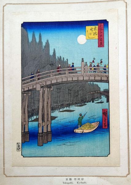 f24080077〇名所江戸百景 彩色木版画 浮世絵 歌川広重 京橋竹が