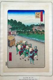 f24080080〇名所江戸百景 彩色木版画 浮世絵 歌川広重 芝神明増上寺  複刻昭和年代〇和本古書古文書