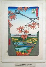 f24080095〇名所江戸百景 彩色木版画 浮世絵 歌川広重 真間の紅葉 手古那の社継はし  複刻昭和年代〇和本古書古文書