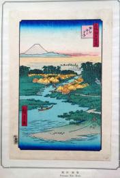 f24080097〇名所江戸百景 彩色木版画 浮世絵 歌川広重 堀江ねこざね  複刻昭和年代〇和本古書古文書