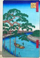 f24080098〇名所江戸百景 彩色木版画 浮世絵 歌川広重 小奈木川五本まつ  複刻昭和年代〇和本古書古文書