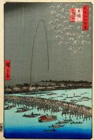 f24080099〇名所江戸百景 彩色木版画 浮世絵 歌川広重 両国花火  複刻昭和年代〇和本古書古文書