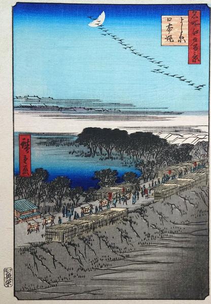 f24080101〇名所江戸百景 彩色木版画 浮世絵 歌川広重 よし原日本堤 複刻昭和年代〇和本古書古文書 / ひぐま堂 /  古本、中古本、古書籍の通販は「日本の古本屋」 / 日本の古本屋
