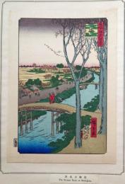 f24080105〇名所江戸百景 彩色木版画 浮世絵 歌川広重 小梅堤  複刻昭和年代〇和本古書古文書