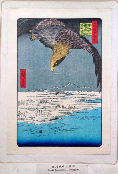 f24080108〇名所江戸百景 彩色木版画 浮世絵 歌川広重 深川州崎十万坪