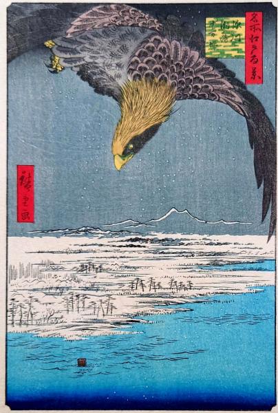 f24080108〇名所江戸百景 彩色木版画 浮世絵 歌川広重 深川州崎十万坪
