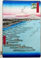 f24080110〇名所江戸百景 彩色木版画 浮世絵 歌川広重 南品川鮫洲海岸  複刻昭和年代〇和本古書古文書