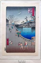 f24080114〇名所江戸百景 彩色木版画 浮世絵 歌川広重 虎の門外あふひ坂  複刻昭和年代〇和本古書古文書