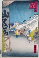 f24080115〇名所江戸百景 彩色木版画 浮世絵 歌川広重 びくにはし雪中  複刻昭和年代〇和本古書古文書