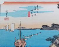 f24040404〇原寸手摺彩色木版画 東海道五十三次 神奈川宿 保永堂版 悠々洞版 広重 複刻昭和年代 状態摺共特上〇和本古書古文書