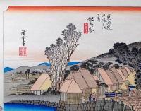 f24040405〇原寸手摺彩色木版画 東海道五十三次 保土ヶ谷宿 保永堂版 悠々洞版 広重 複刻昭和年代 状態摺共特上〇和本古書古文書