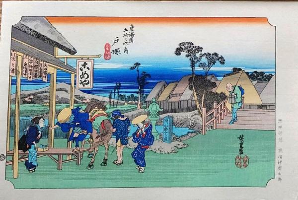 広重 東海道五十三次 【三島】 木版画 復刻保永堂版 / 歌川広重