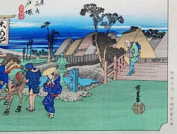 楽天市場】【蒲原(特大版 額あり、額はガラスになります