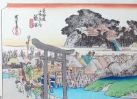 f24040407〇原寸手摺彩色木版画 東海道五十三次 藤沢宿 保永堂版 悠々洞版 広重 複刻昭和年代 状態摺共特上〇和本古書古文書