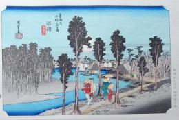 f24040413〇原寸手摺彩色木版画 東海道五十三次 沼津宿 保永堂版 悠々洞版 広重 複刻昭和年代 状態摺共特上〇和本古書古文書