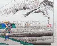 f24040414〇原寸手摺彩色木版画 東海道五十三次 原宿 保永堂版 悠々洞版 広重 複刻昭和年代 状態摺共特上〇和本古書古文書