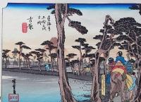 f24040415〇原寸手摺彩色木版画 東海道五十三次 吉原宿 保永堂版 悠々洞版 広重 複刻昭和年代 状態摺共特上〇和本古書古文書