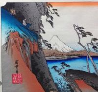 f24040417〇原寸手摺彩色木版画 東海道五十三次 由比宿 保永堂版 悠々洞版 広重 複刻昭和年代 状態摺共特上〇和本古書古文書