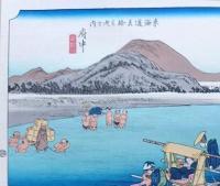 f24040420〇原寸手摺彩色木版画 東海道五十三次 府中宿 保永堂版 悠々洞版 広重 複刻昭和年代 状態摺共特上〇和本古書古文書