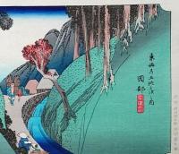 f24040422〇原寸手摺彩色木版画 東海道五十三次 岡部宿 保永堂版 悠々洞版 広重 複刻昭和年代 状態摺共特上〇和本古書古文書