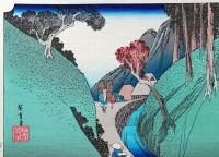 f24040422〇原寸手摺彩色木版画 東海道五十三次 岡部宿 保永堂版 悠々洞版 広重 複刻昭和年代 状態摺共特上〇和本古書古文書