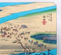 f24040424〇原寸手摺彩色木版画 東海道五十三次 島田宿 保永堂版 悠々洞版 広重 複刻昭和年代 状態摺共特上〇和本古書古文書