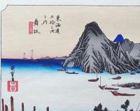 f24040431〇原寸手摺彩色木版画 東海道五十三次 舞阪宿 保永堂版 悠々洞版 広重 複刻昭和年代 状態摺共特上〇和本古書古文書