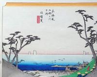 f24040433〇原寸手摺彩色木版画 東海道五十三次 白須賀宿 保永堂版 悠々洞版 広重 複刻昭和年代 状態摺共特上〇和本古書古文書