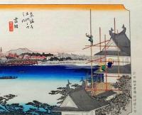 f24040435〇原寸手摺彩色木版画 東海道五十三次 吉田宿 保永堂版 悠々洞版 広重 複刻昭和年代 状態摺共特上〇和本古書古文書