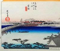 f24040435〇原寸手摺彩色木版画 東海道五十三次 吉田宿 保永堂版 悠々洞版 広重 複刻昭和年代 状態摺共特上〇和本古書古文書