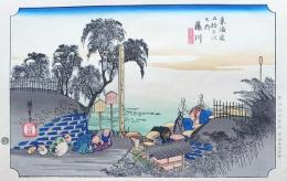 f24040438〇原寸手摺彩色木版画 東海道五十三次 藤川宿 保永堂版 悠々洞版 広重 複刻昭和年代 状態摺共特上〇和本古書古文書