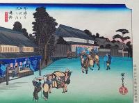 f24040441〇原寸手摺彩色木版画 東海道五十三次 鳴海宿 保永堂版 悠々洞版 広重 複刻昭和年代 状態摺共特上〇和本古書古文書