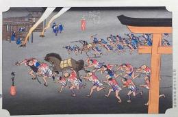 f24040442〇原寸手摺彩色木版画 東海道五十三次 宮宿 保永堂版 悠々洞版 広重 複刻昭和年代 状態摺共特上〇和本古書古文書