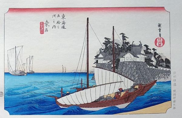 f24040443〇原寸手摺彩色木版画 東海道五十三次 桑名宿 保永堂版