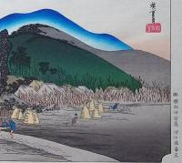 f24040445〇原寸手摺彩色木版画 東海道五十三次 石薬師宿 保永堂版 悠々洞版 広重 複刻昭和年代 状態摺共特上〇和本古書古文書
