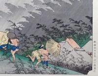 f24040446〇原寸手摺彩色木版画 東海道五十三次 庄野宿 保永堂版 悠々洞版 広重 複刻昭和年代 状態摺共特上〇和本古書古文書