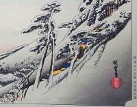 f24040447〇原寸手摺彩色木版画 東海道五十三次 亀山宿 保永堂版 悠々洞版 広重 複刻昭和年代 状態摺共特上〇和本古書古文書