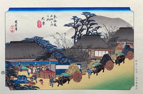 f25042307〇彩色木版画 ハガキサイズ 東京 浅草 浅草寺 錦絵