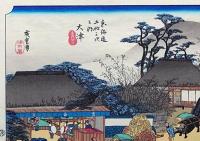 f24040454〇原寸手摺彩色木版画 東海道五十三次 大津宿 保永堂版 悠々洞版 広重 複刻昭和年代 状態摺共特上〇和本古書古文書