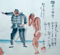 f20071301〇肉筆漫画 色彩手書き 開国六十年史図絵 No.4 徴兵令発布 清水対岳坊  昭和２年 中央美術協会 明治３年〇和本古書古文書
